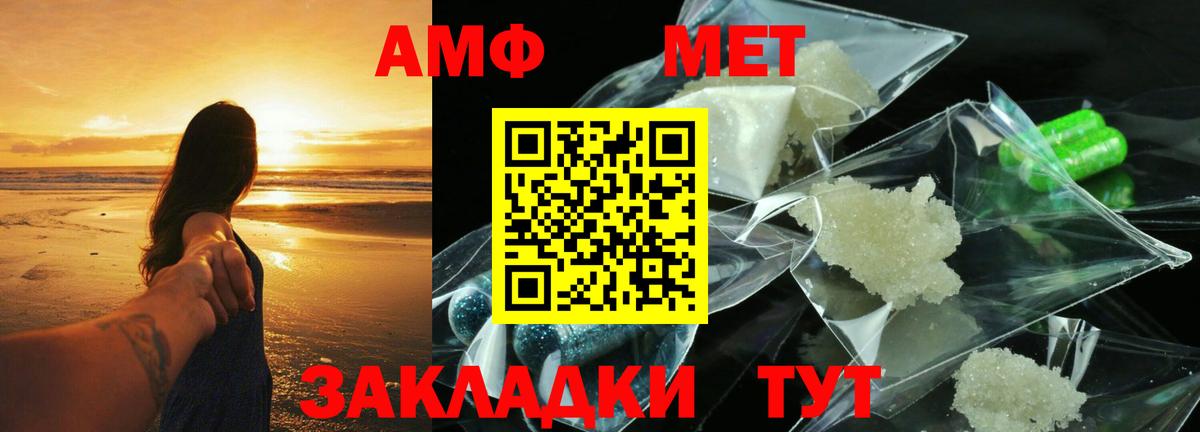 Амфетамин 98% Сальск