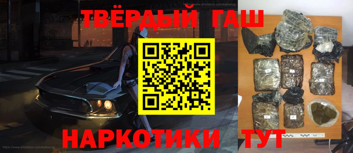 Сальск  Гашиш AMNESIA HAZE  Вход с VPN  Гашиш Premium 