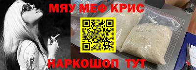 spice Рыбинск