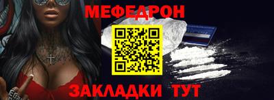 spice Рыбинск