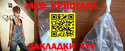 spice Рыбинск