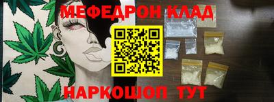 каннабис Рузаевка