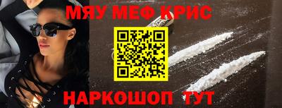 крисы Рязань