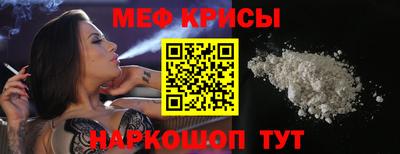 крисы Рязань