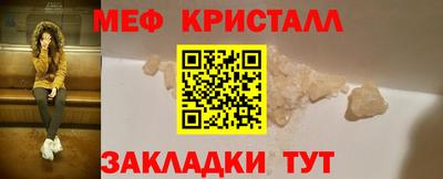 каннабис Рузаевка