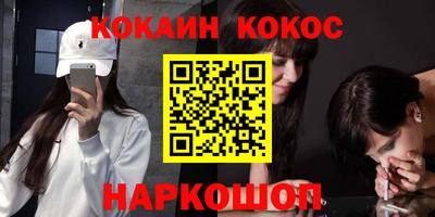 каннабис Рузаевка