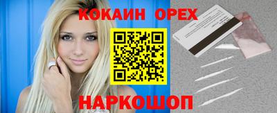 spice Рыбинск