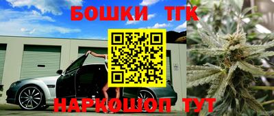 каннабис Рузаевка