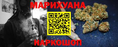 каннабис Рузаевка