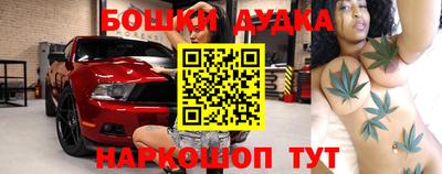 spice Рыбинск