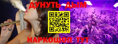 каннабис Рузаевка