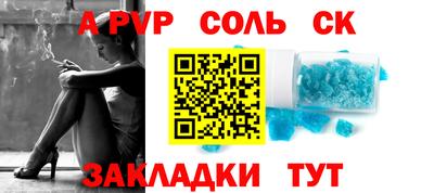 крисы Рязань