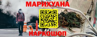 каннабис Рузаевка