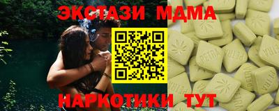 каннабис Рузаевка