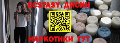 spice Рыбинск