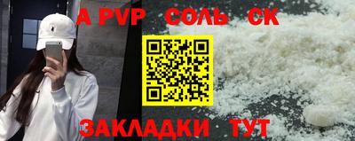 крисы Рязань