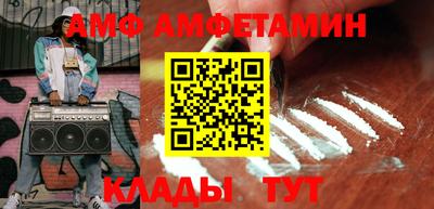 spice Рыбинск