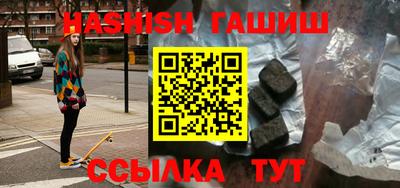 каннабис Рузаевка