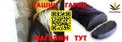 каннабис Рузаевка