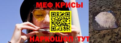 spice Рыбинск