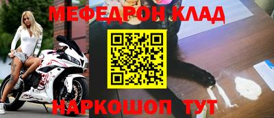 spice Рыбинск