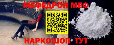 spice Рыбинск