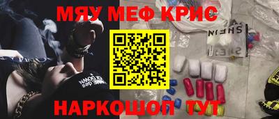 каннабис Рузаевка