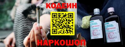 spice Рыбинск