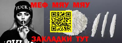 каннабис Рузаевка