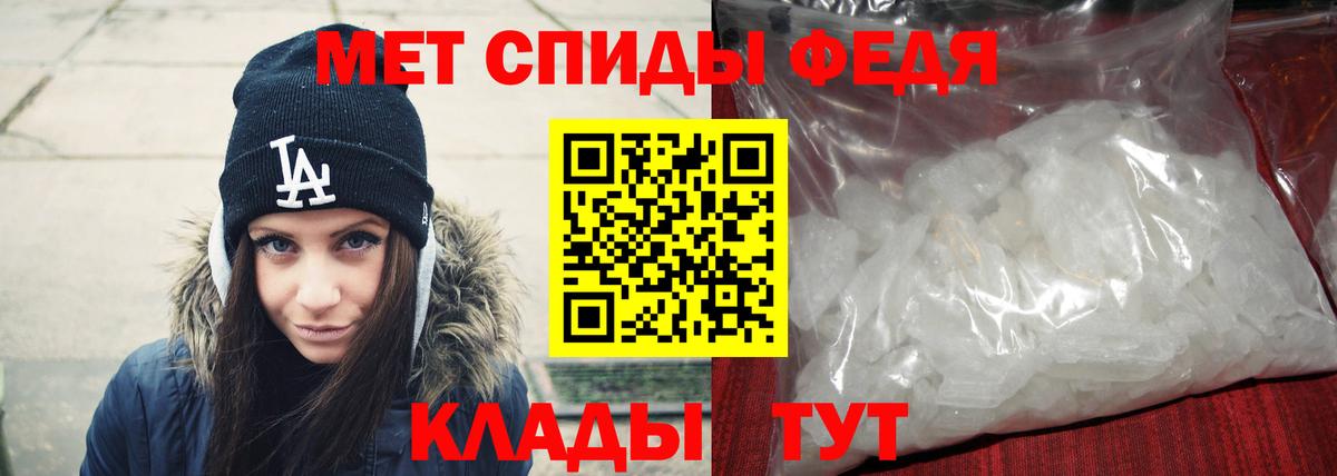 Сальск  Первитин винт  Вход с VPN 