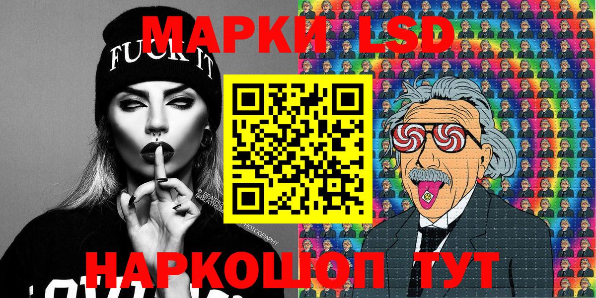 Марки N-bome 1500мкг  Вход с VPN  Сальск  Марки N-bome 1500мкг 