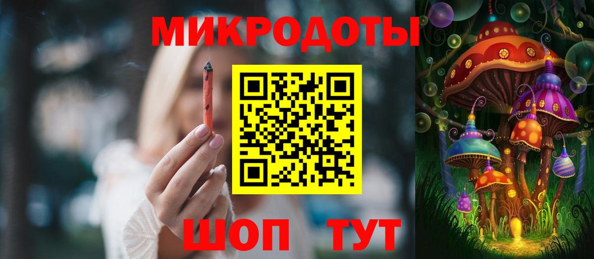 Псилоцибиновые грибы Magic Shrooms  Галлюциногенные грибы Cubensis  Сальск  Вход с VPN 
