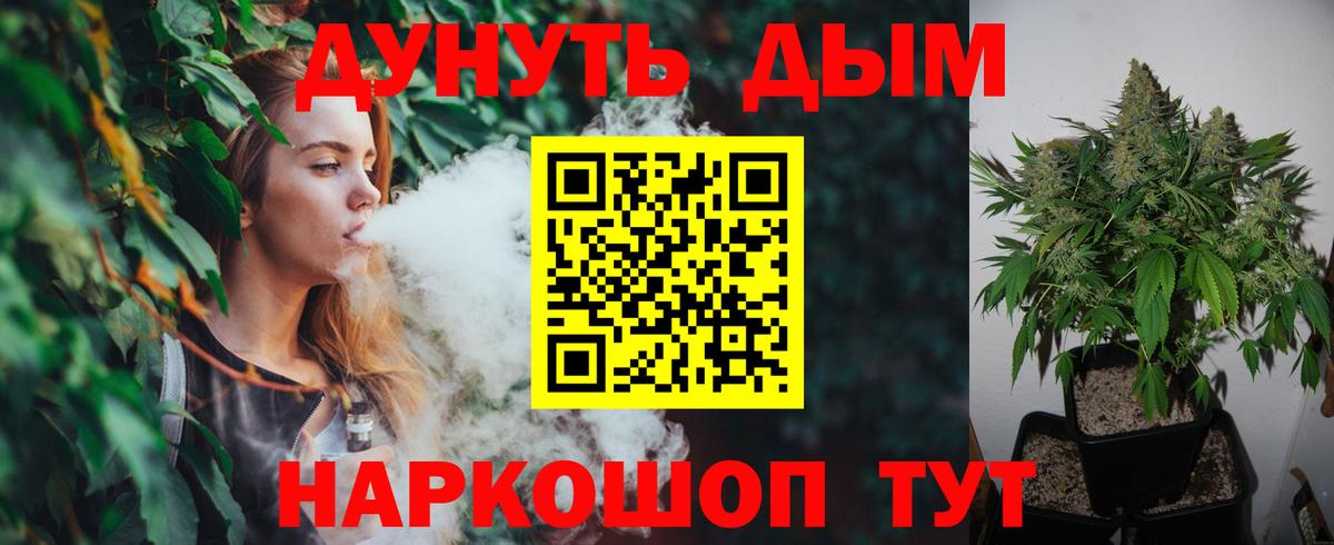 Шишки марихуана White Widow  Вход с VPN  МАРИХУАНА ГИДРОПОН  Сальск 