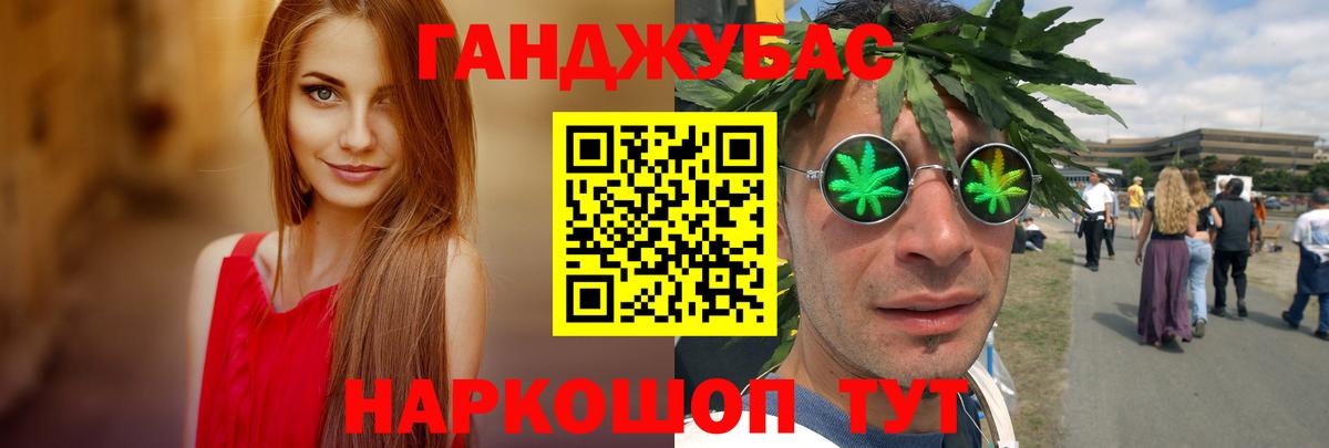 Марихуана марихуана Сальск